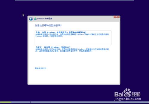 如何安裝正版Windows10？