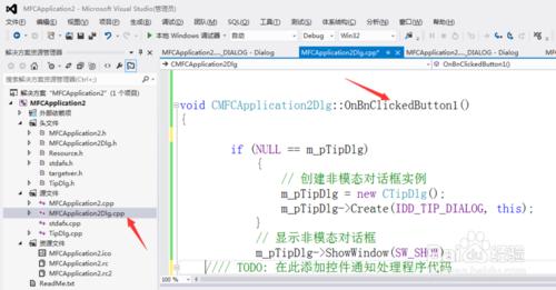 在MFC中如何建立非模態對話方塊