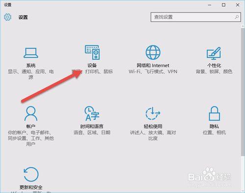 Windows10如何安裝網絡卡？