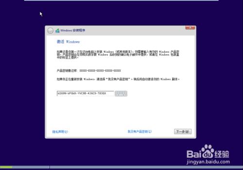 如何安裝正版Windows10？