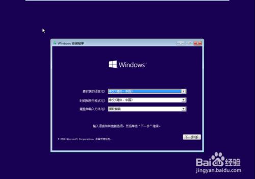 如何安裝正版Windows10？