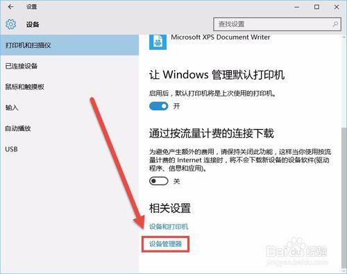 Windows10如何安裝網絡卡？