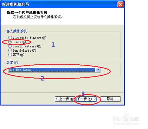 VMware虛擬機器安裝及使用