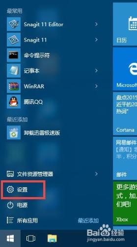 Windows10如何安裝網絡卡？