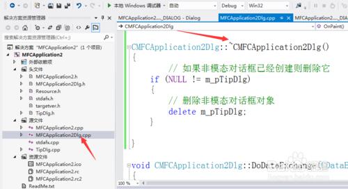 在MFC中如何建立非模態對話方塊