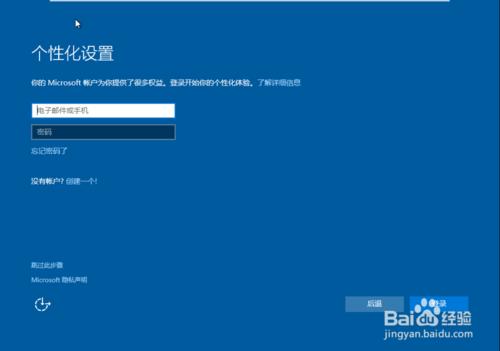 如何安裝正版Windows10？