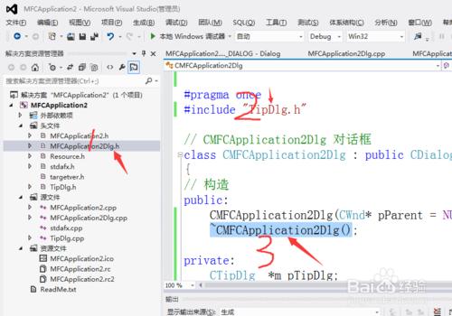 在MFC中如何建立非模態對話方塊