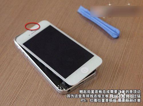 自己動手給iPhone5換電池教程