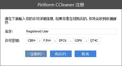 如何快速註冊cclearn