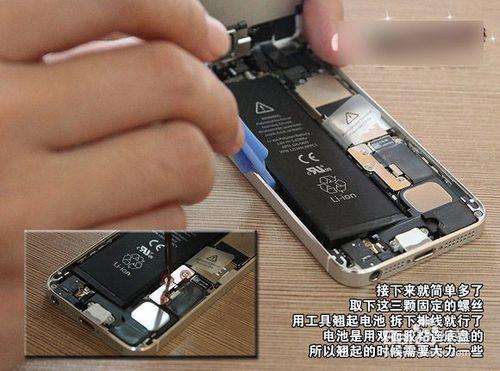 自己動手給iPhone5換電池教程