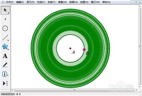 怎樣用幾何畫板構造同心圓的軌跡