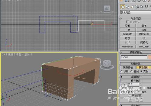 3Dmax2010如何用放樣來建模