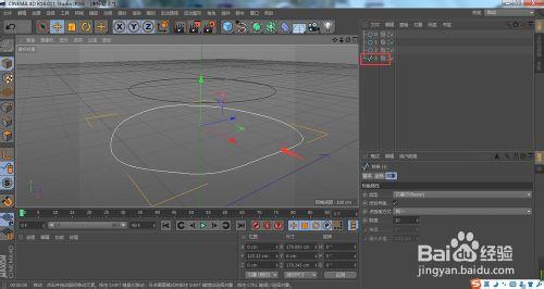 C4D建模之利用放樣工具建立蘑菇等不規則模型