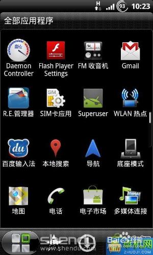 HTC G11 ROM-ARHD2.1.3圖文刷機教程