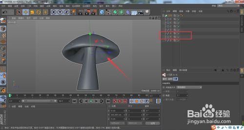 C4D建模之利用放樣工具建立蘑菇等不規則模型