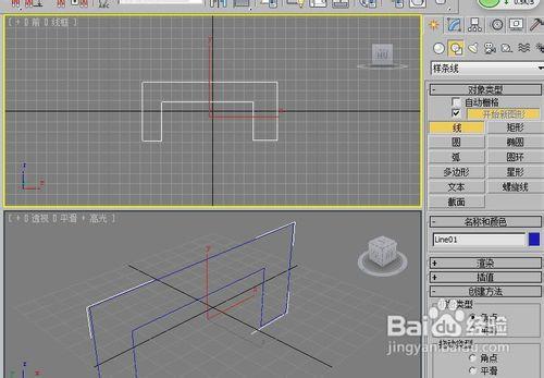 3Dmax2010如何用放樣來建模