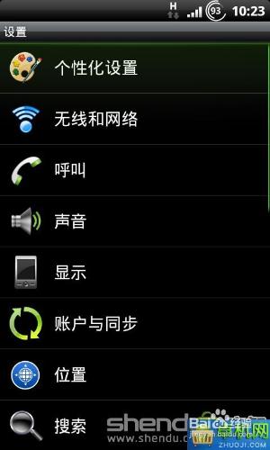 HTC G11 ROM-ARHD2.1.3圖文刷機教程