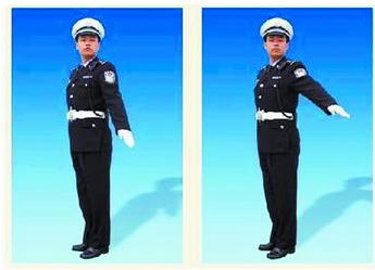 如何看交警手勢