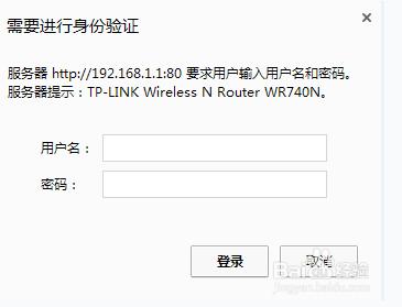 騰訊電腦管家路由器管家如何使用