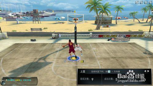 nba2konline 組合技術之反身跳步+虛晃投籃