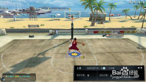 nba2konline 組合技術之反身跳步+虛晃投籃