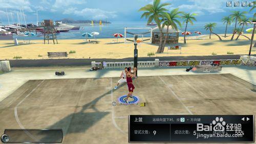 nba2konline 組合技術之反身跳步+虛晃投籃