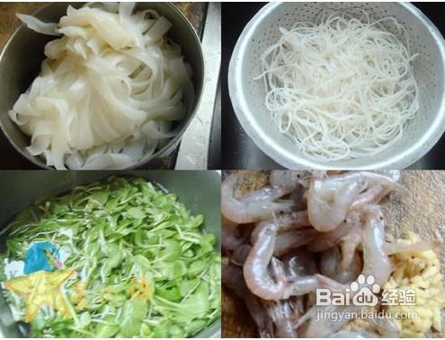 青蝦雞毛菜米線、米卷怎麼做