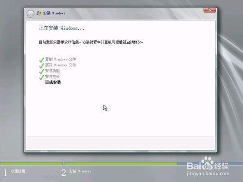 Windows Server 2008 R2安裝過程圖文詳解