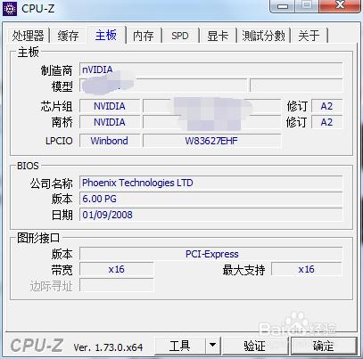 如何檢視CPU的詳細引數