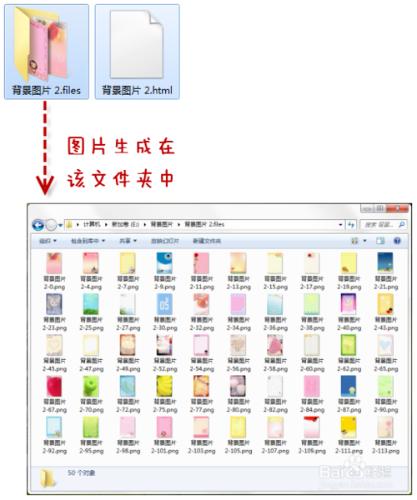 WPS文字教程：[8]批量儲存文件圖