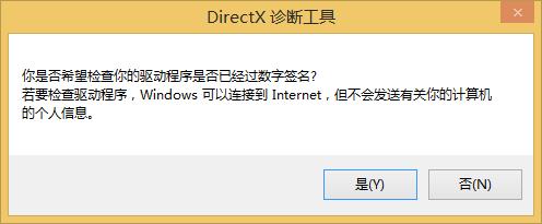 老電腦裝win8系統使用優化