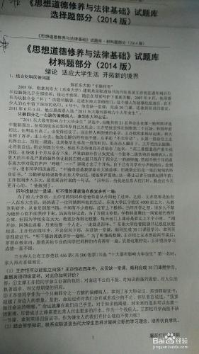 大學如何通過開卷考試？