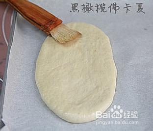 在家烤西點：[15]如何製作黑橄欖佛卡夏