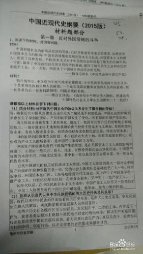 大學如何通過開卷考試？