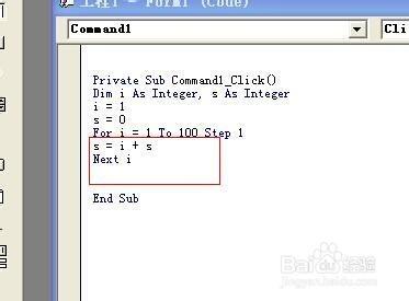 如何用vb6的for迴圈結構求出1到100累加總和例項