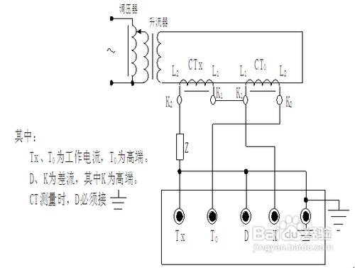 互感器校驗儀中電流電壓互感器負荷箱如何接線？