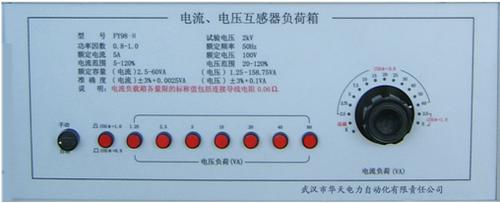 互感器校驗儀中電流電壓互感器負荷箱如何接線？