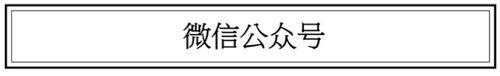 你希望微信在2015年出現什麼新功能？