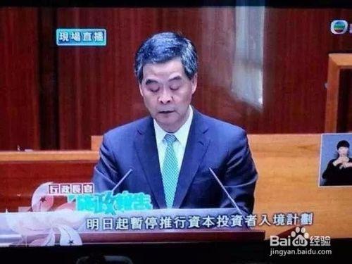 香港投資移民被暫停，如何移民香港？