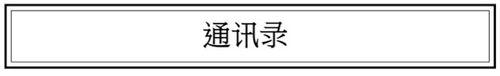 你希望微信在2015年出現什麼新功能？