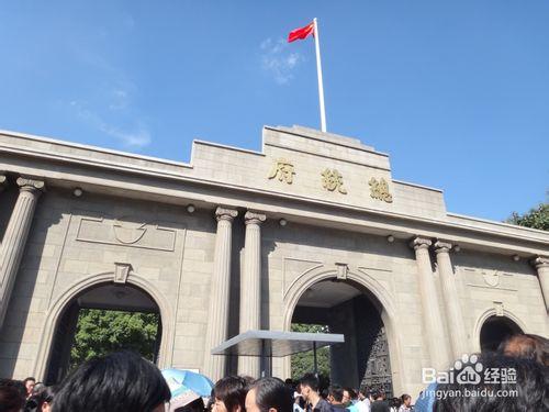 學生黨南京旅遊攻略