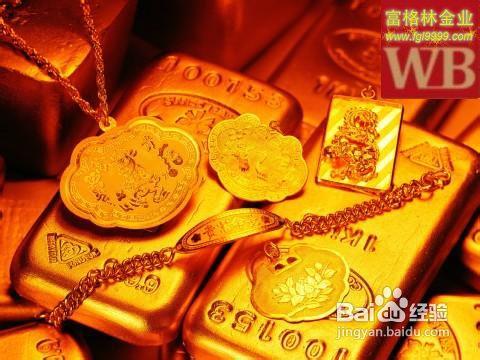 富格林金業：常用的黃金交易計量單位