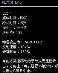 地下城DNF刷圖刺客經驗