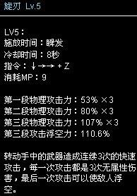 地下城DNF刷圖刺客經驗