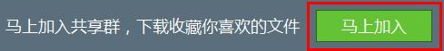 怎麼搜尋百度雲、360雲盤、新浪微盤共享資源