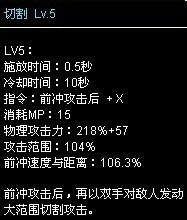 地下城DNF刷圖刺客經驗