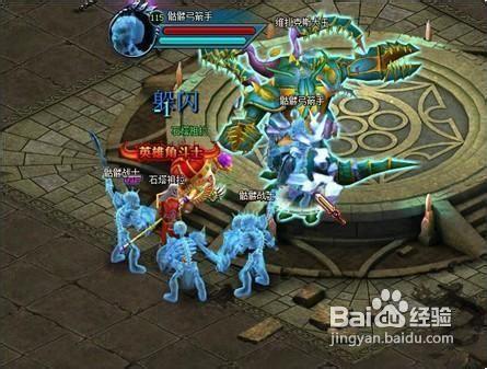 英雄王座禁魔監獄1-5層必備攻略