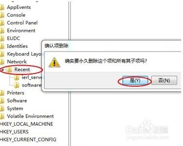 讓我們一起玩轉註冊表：[2]清理網路鄰居痕跡