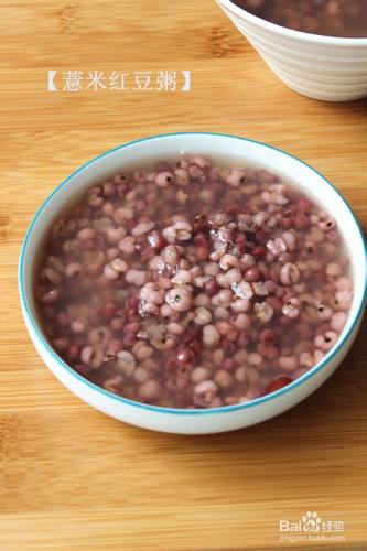 薏米紅豆粥的功效和做法
