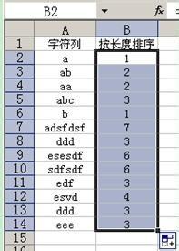 Excel按字元長度排序的方法